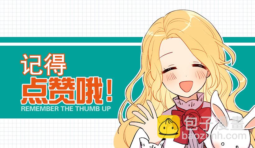 以生命起誓47