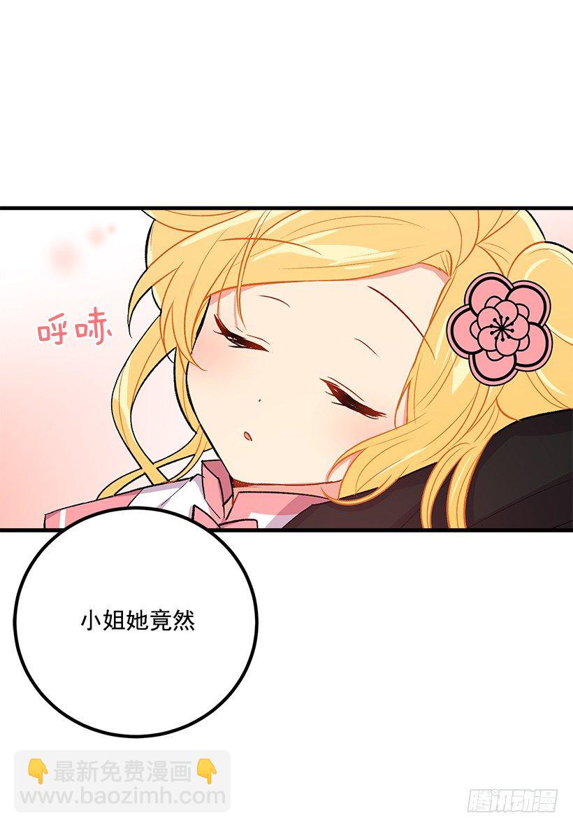 以生命起誓7