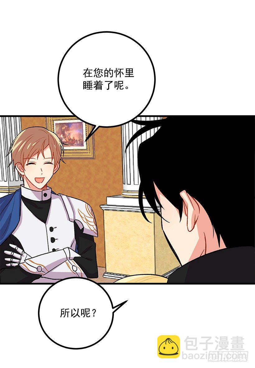 以生命起誓8