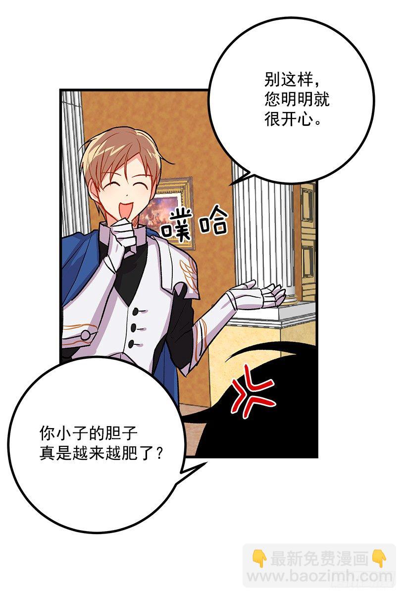 以生命起誓9