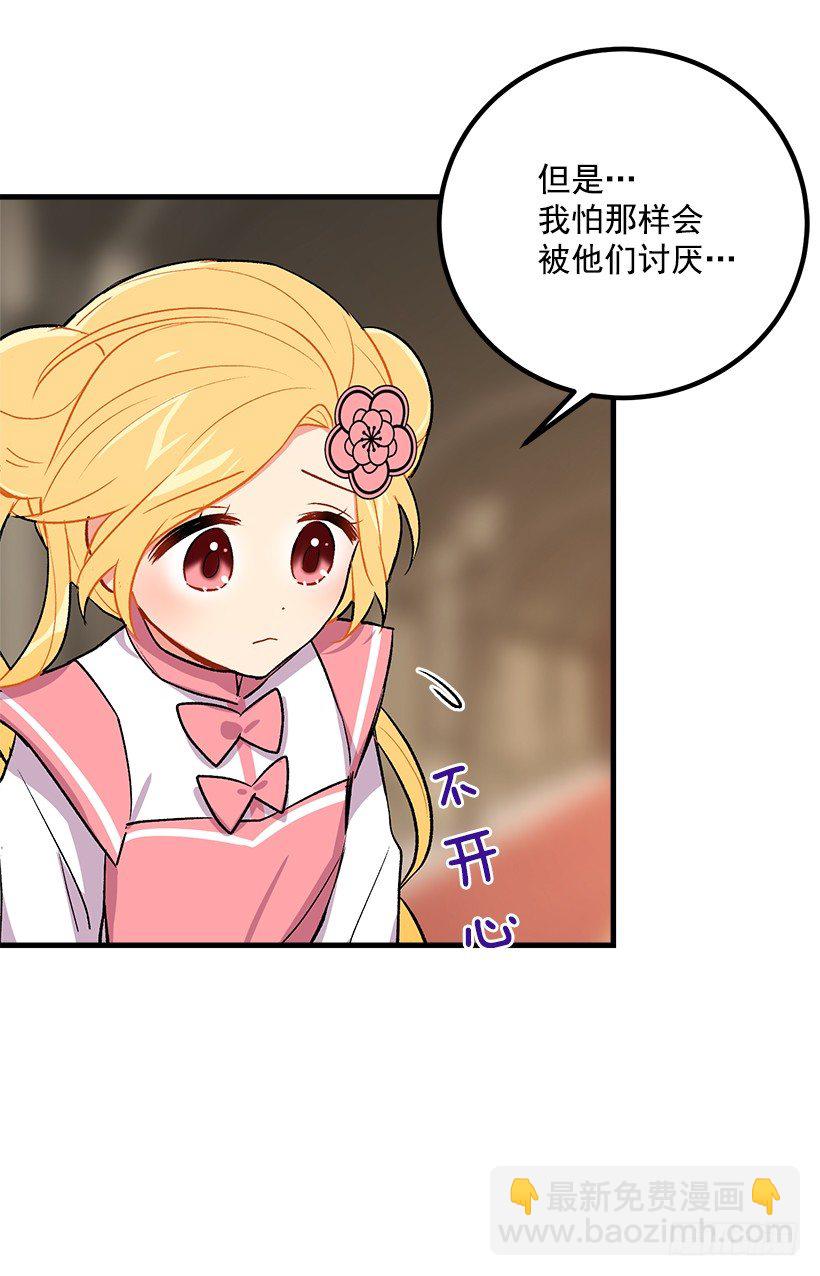 撒娇的威力22