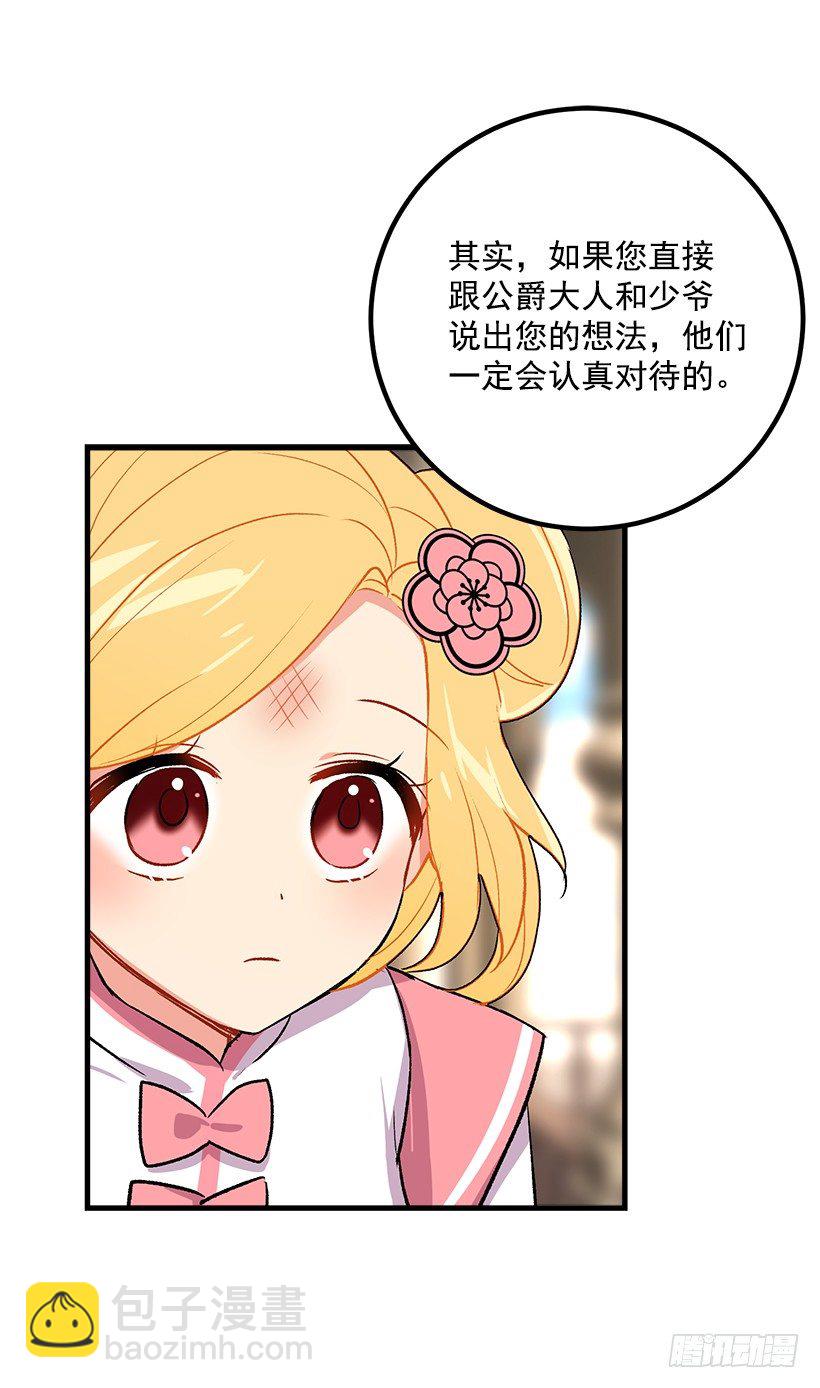 撒娇的威力25
