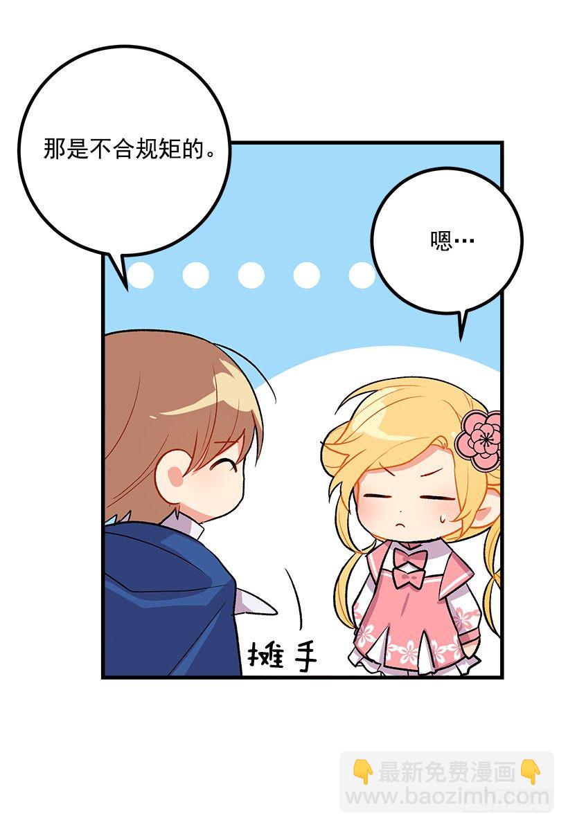 撒娇的威力28