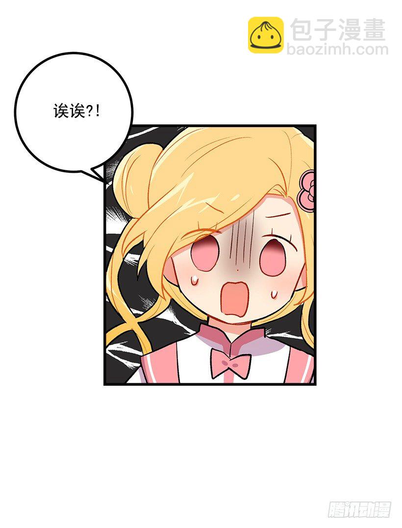 撒娇的威力43