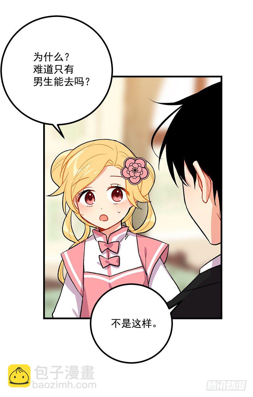 撒娇的威力8