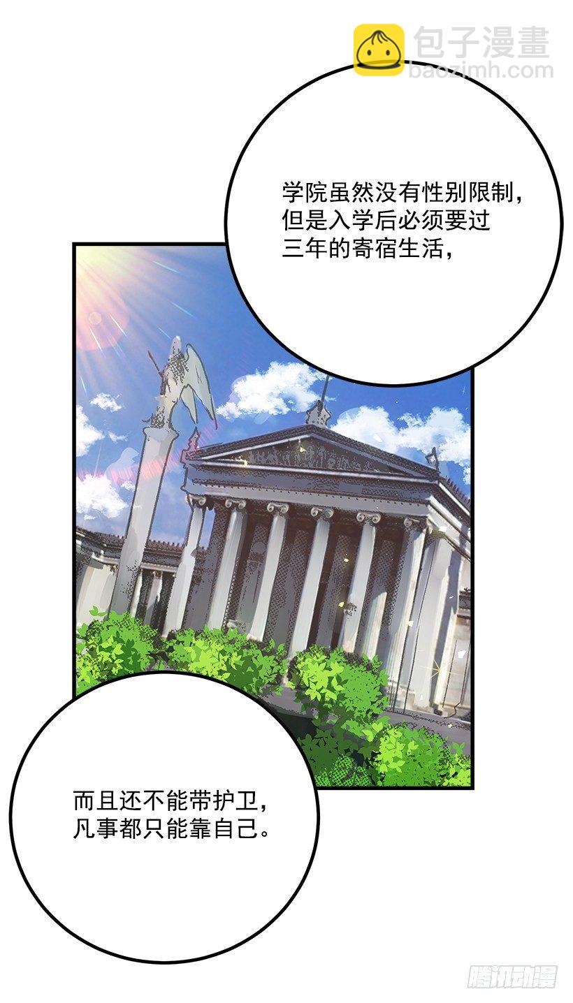 撒娇的威力9