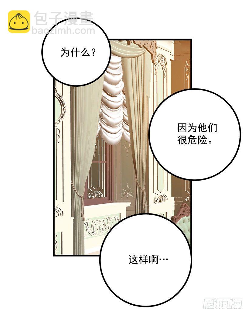 爸爸太宠我了怎么办12