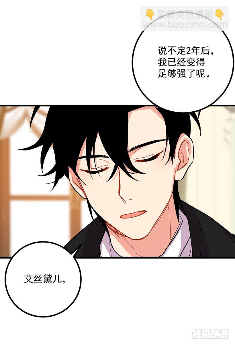 爸爸太宠我了怎么办15