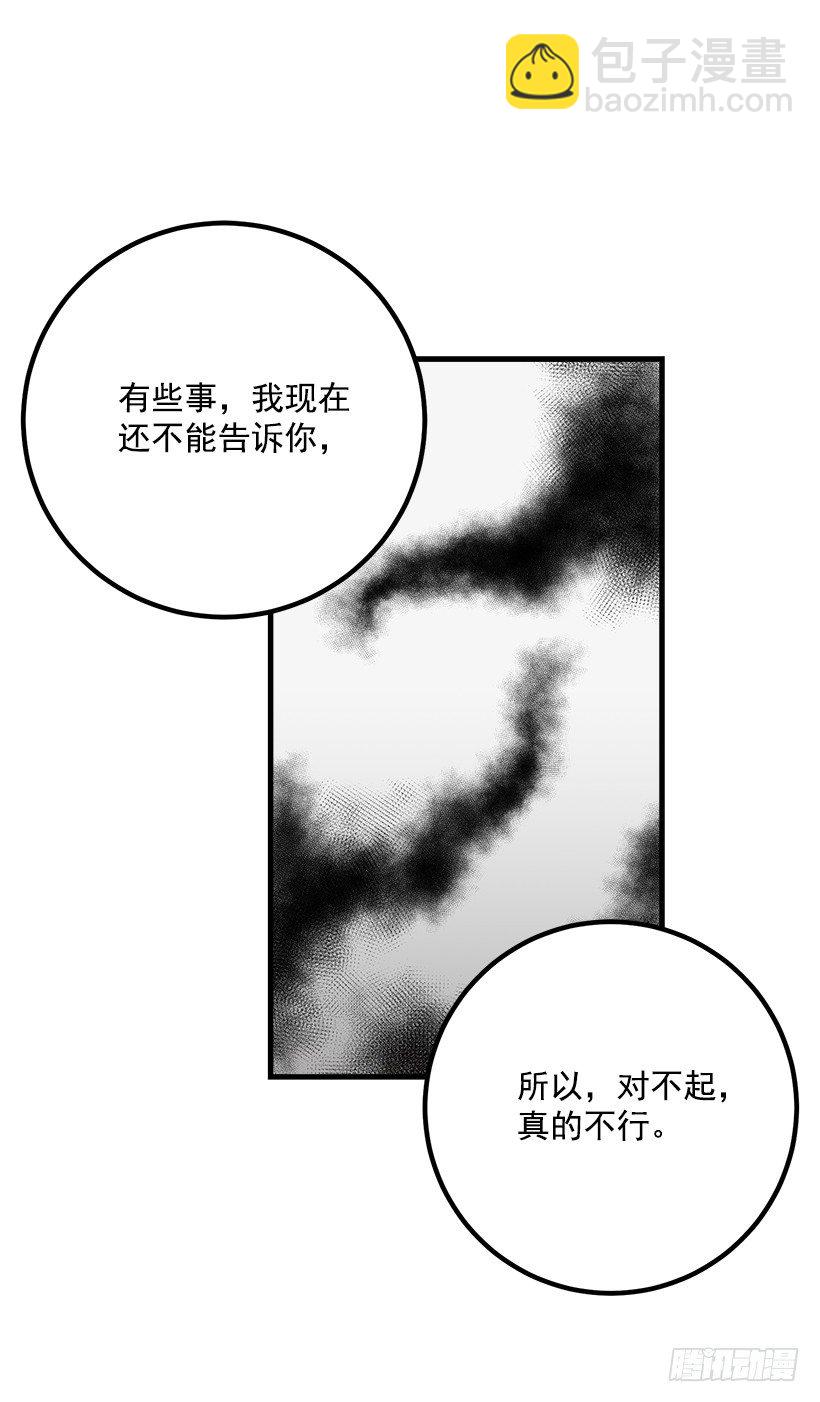 爸爸太宠我了怎么办16