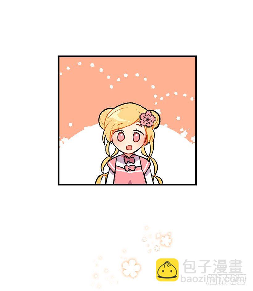 爸爸太宠我了怎么办21