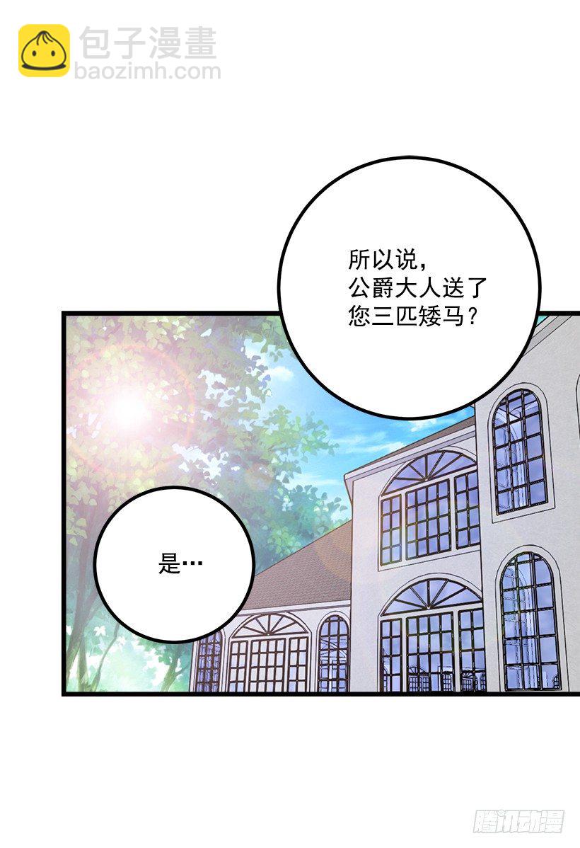 爸爸太宠我了怎么办23