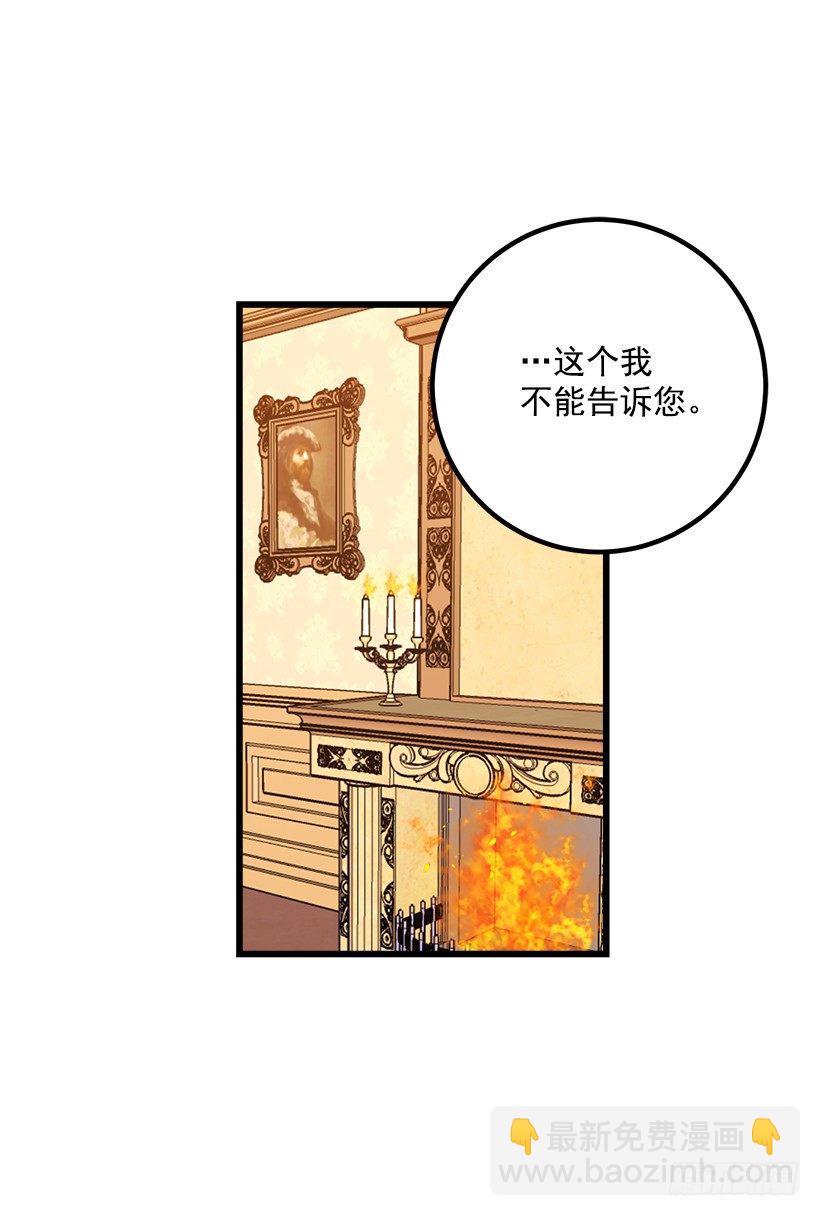 爸爸太宠我了怎么办33