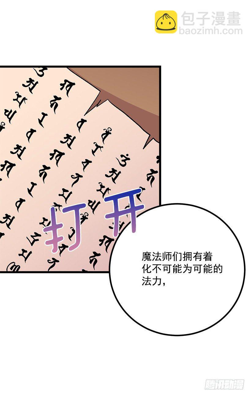 爸爸太宠我了怎么办41