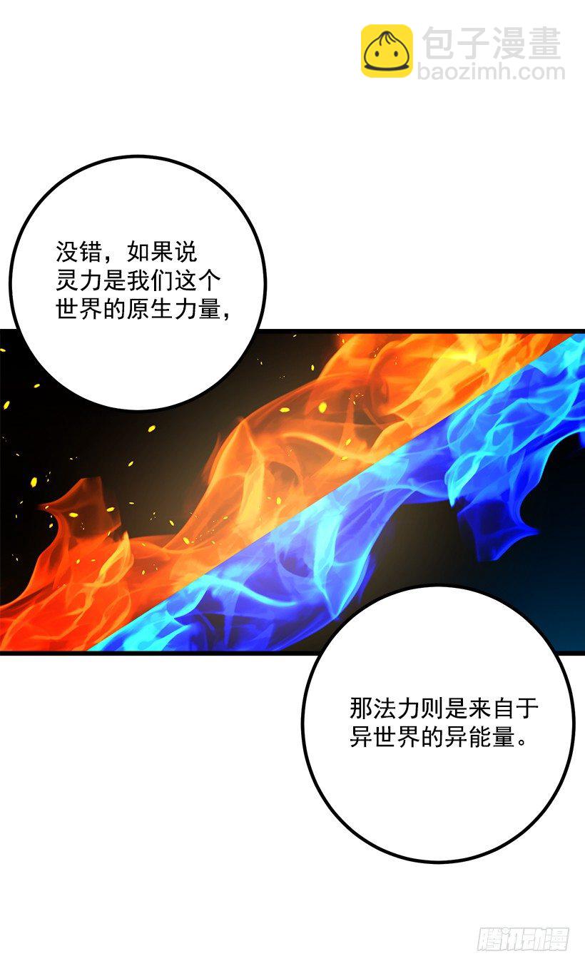 爸爸太宠我了怎么办43