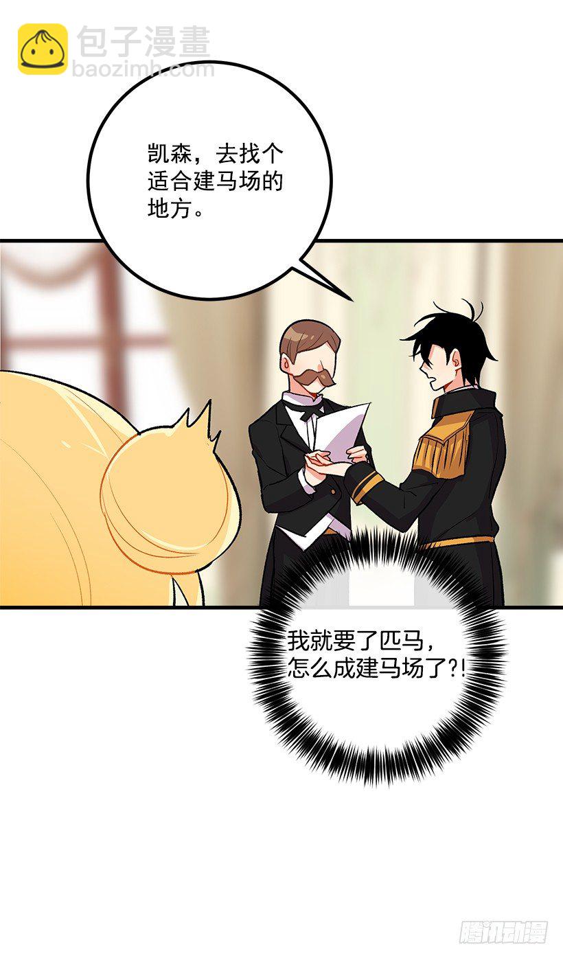 爸爸太宠我了怎么办5