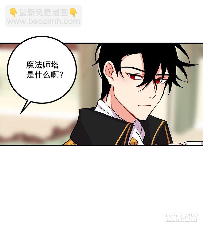 爸爸太宠我了怎么办8
