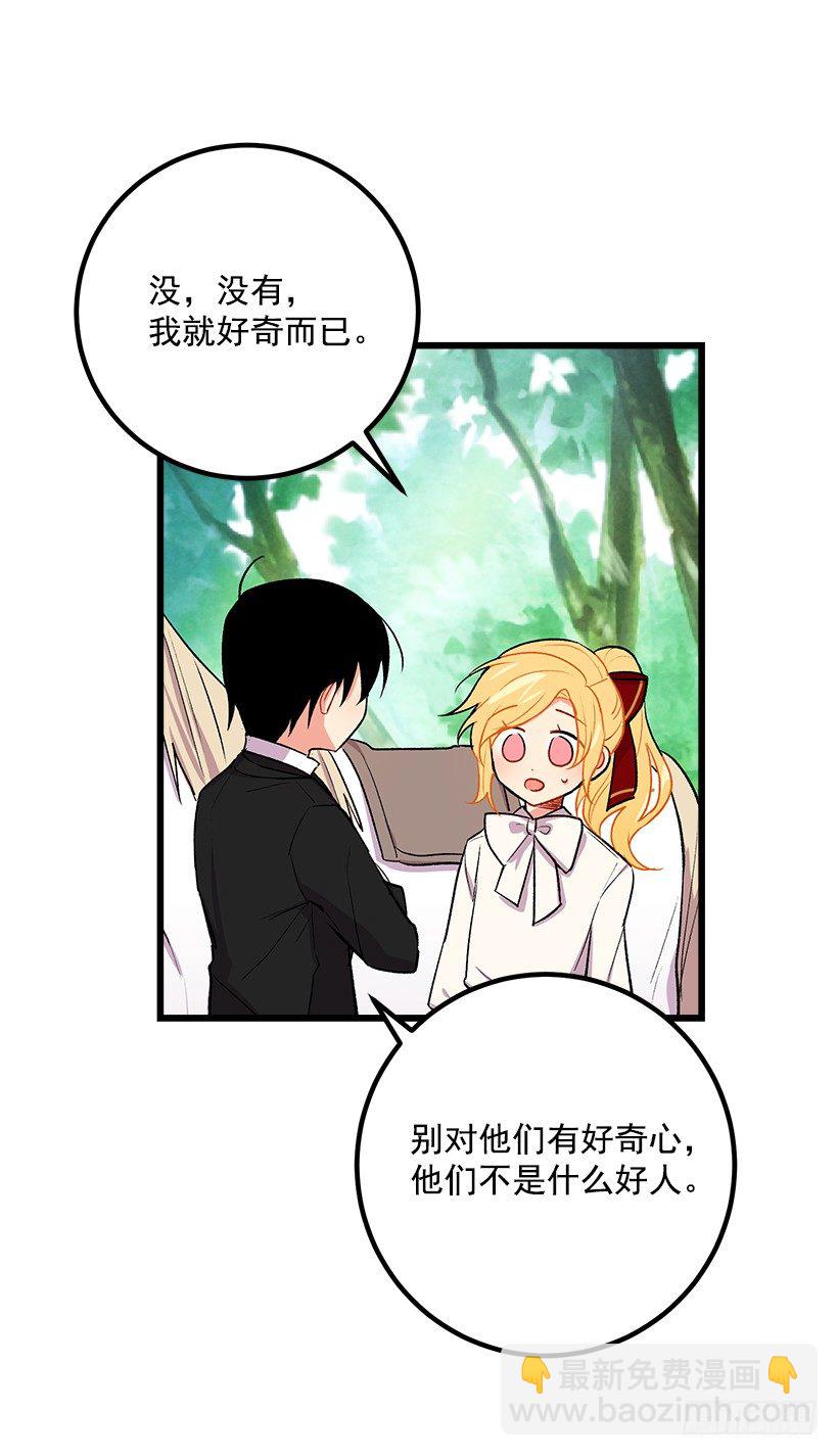 救救我12