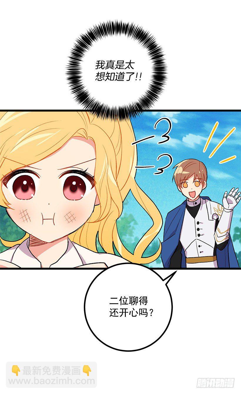 救救我14