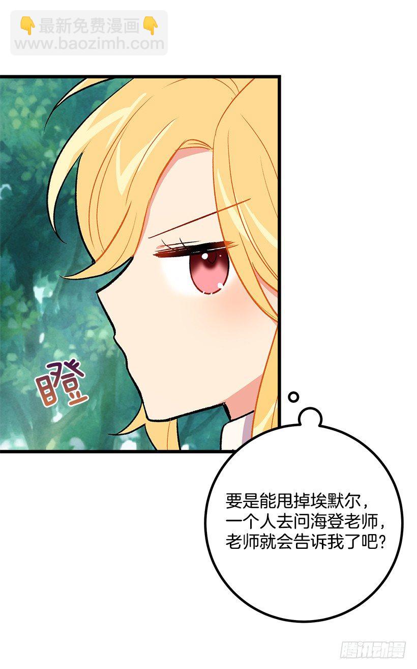 救救我15