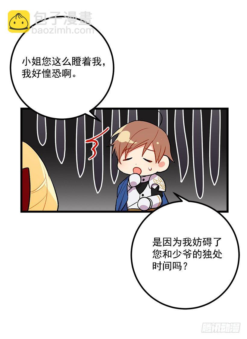 救救我16