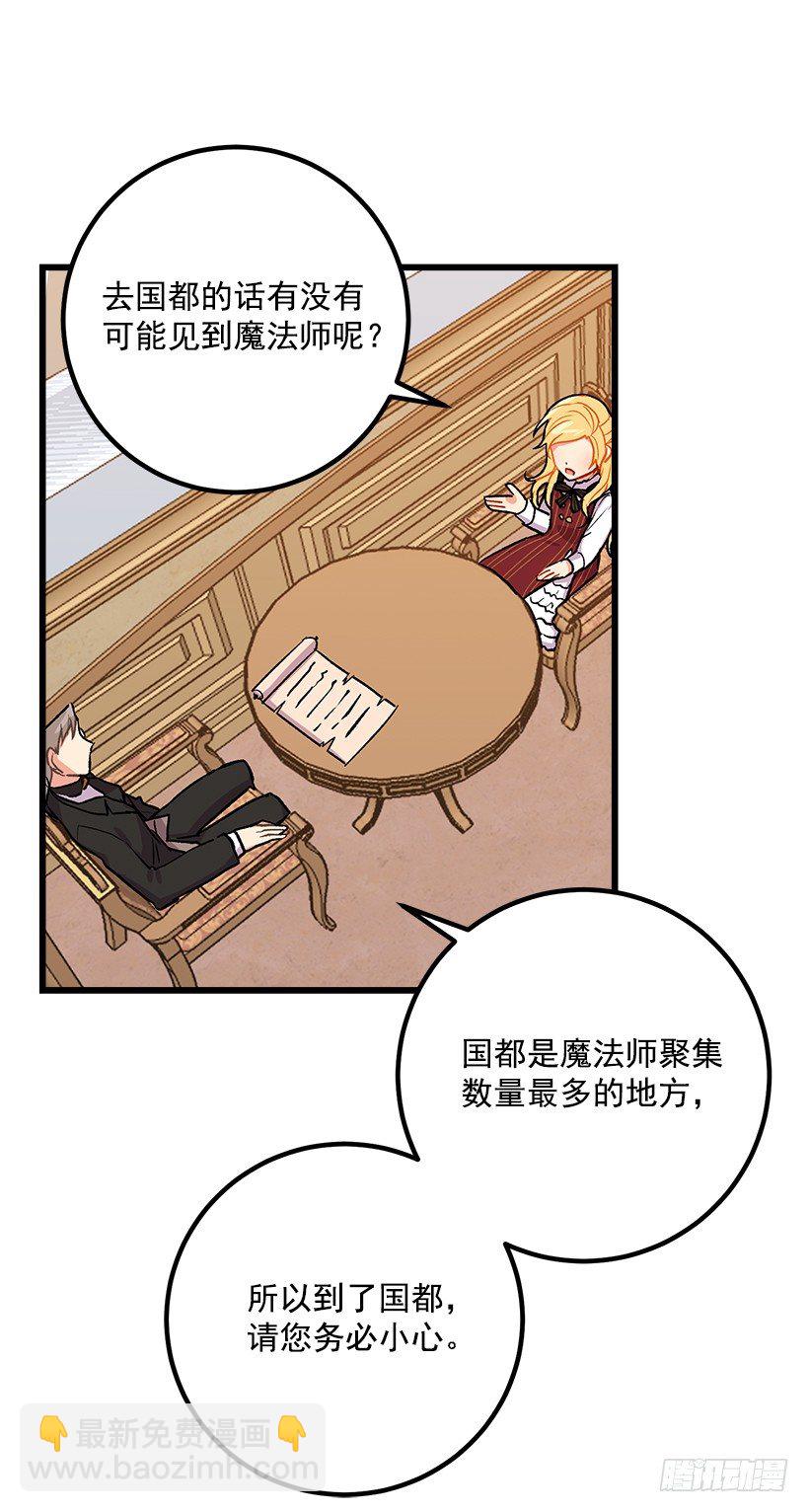 救救我2