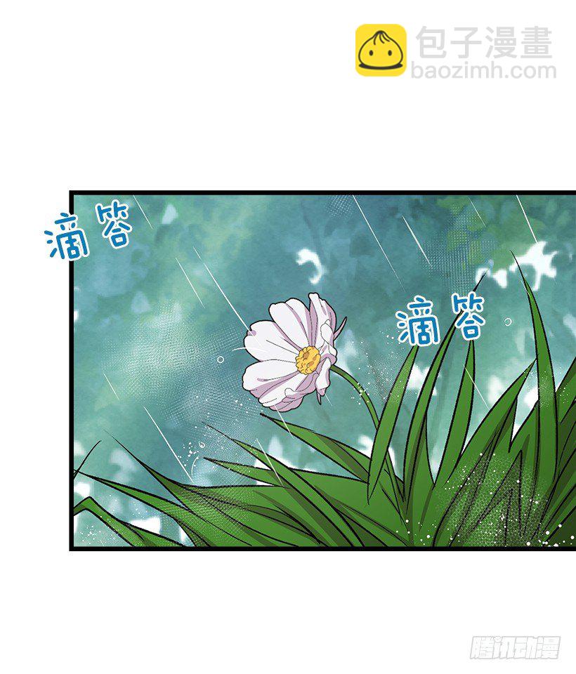 救救我20