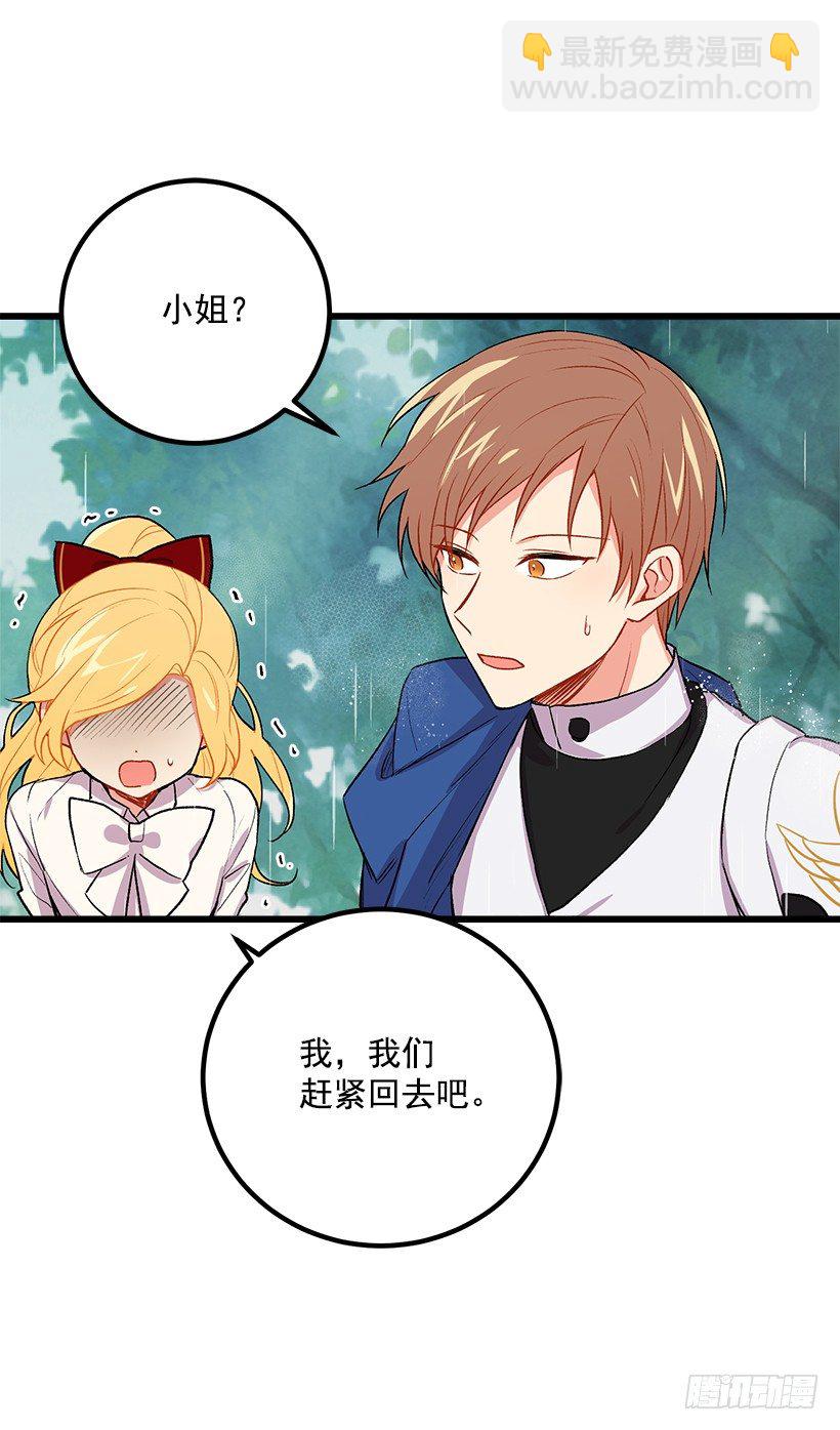 救救我25