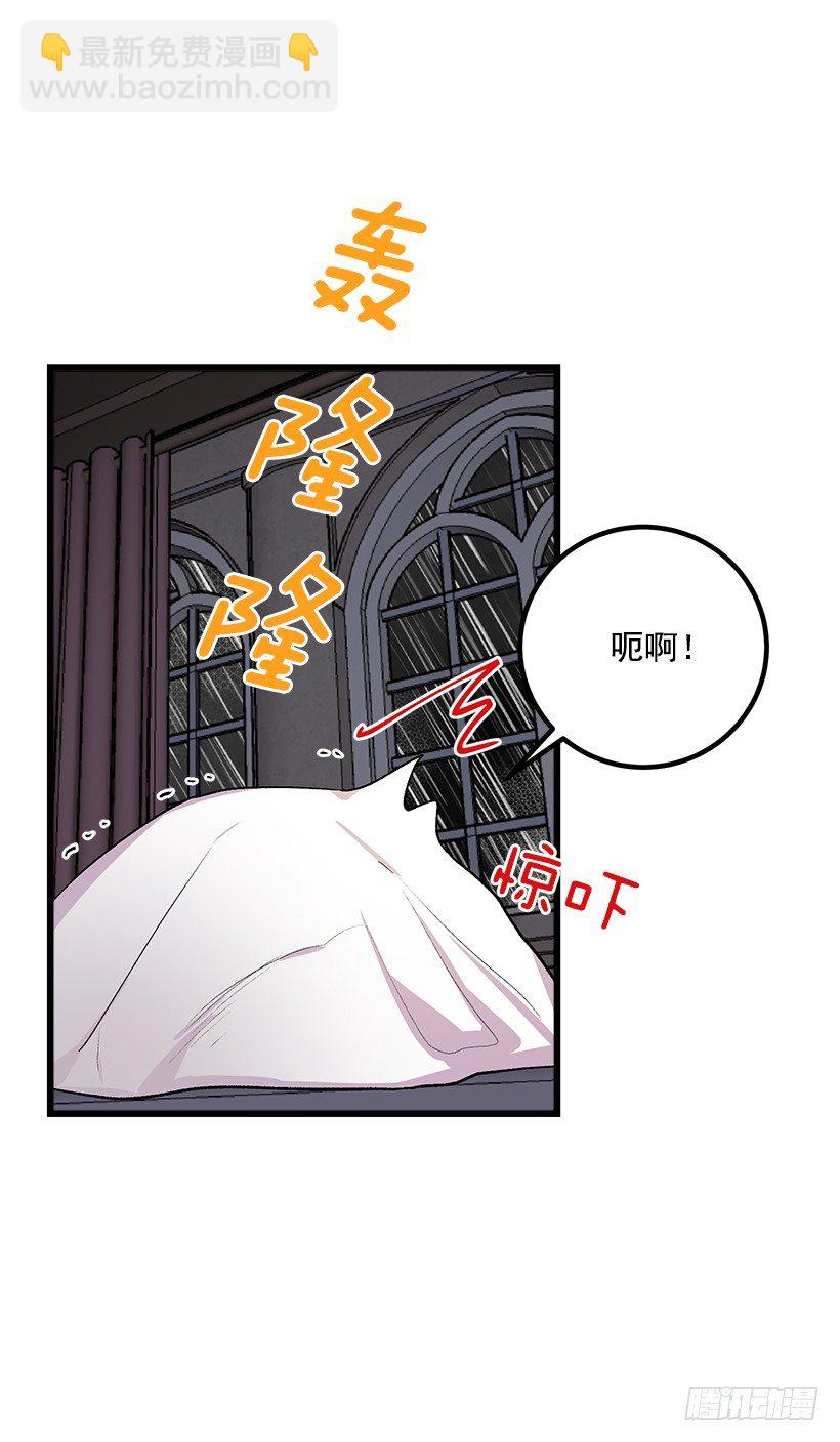 救救我38