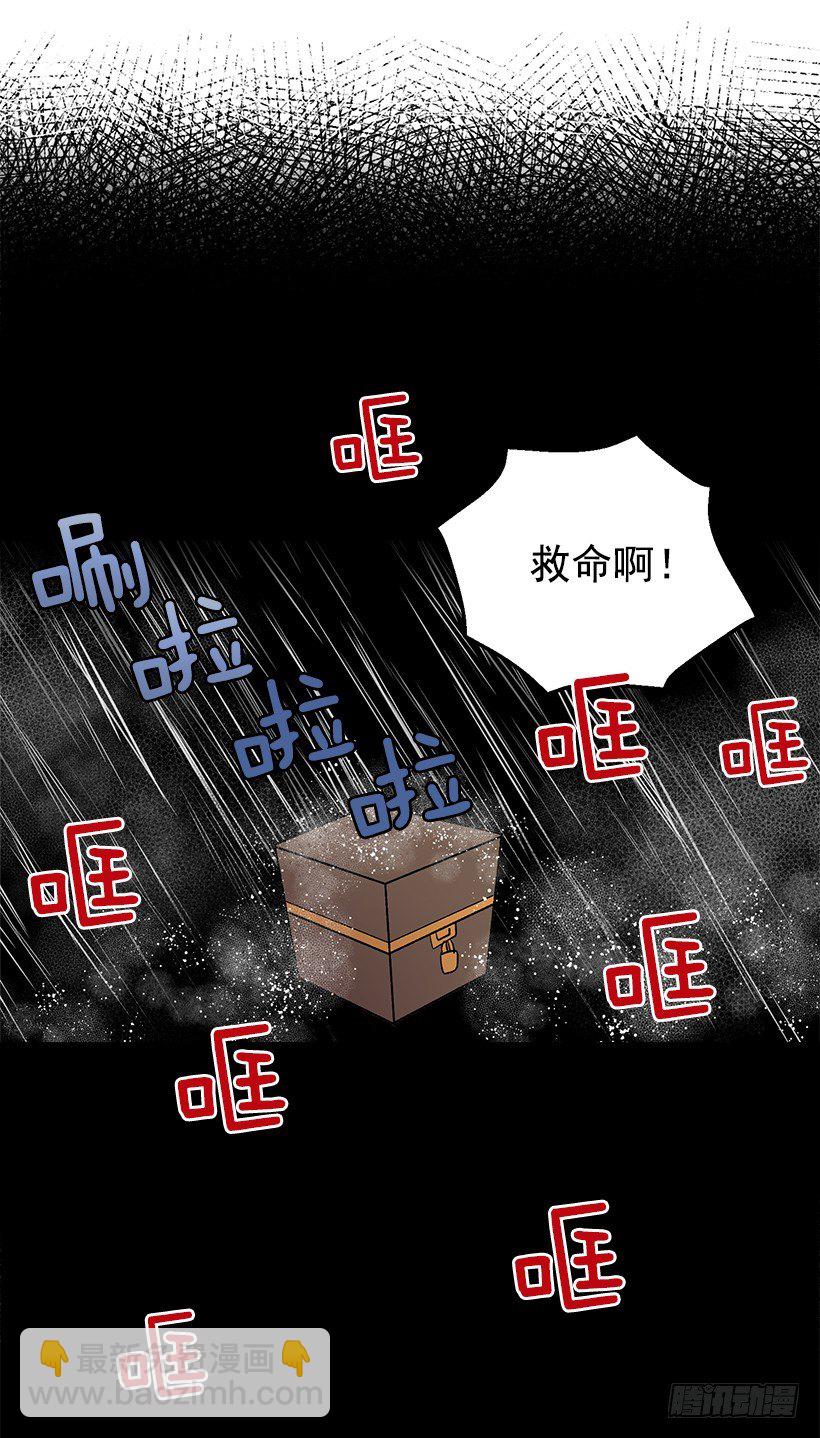 救救我40