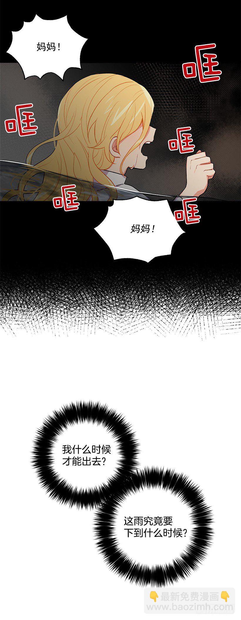 救救我41