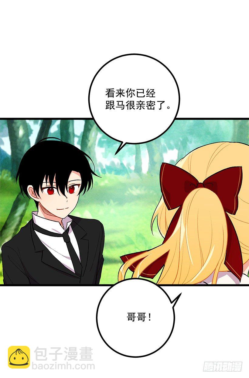 救救我6