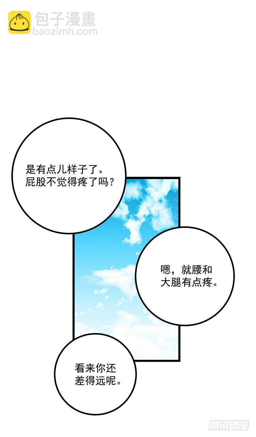 救救我8