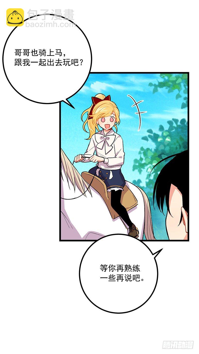 救救我9