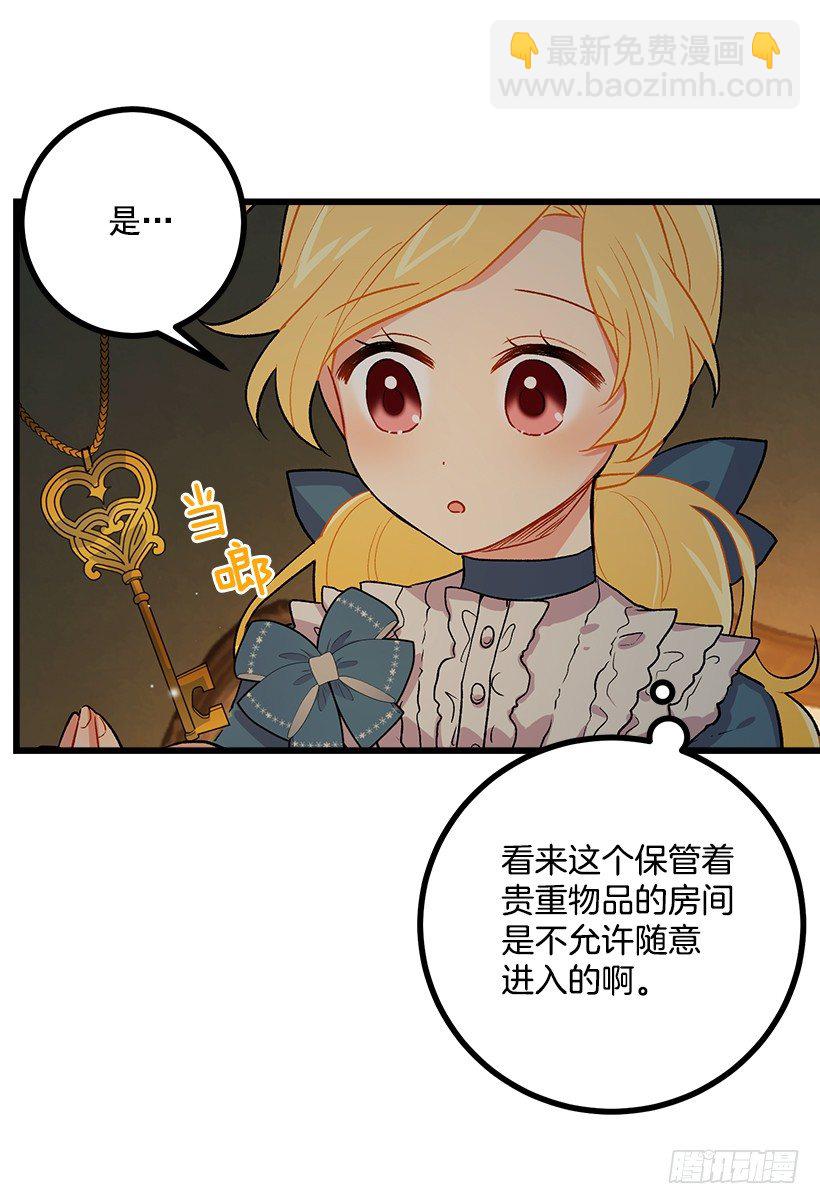 爸爸陪我一起睡11