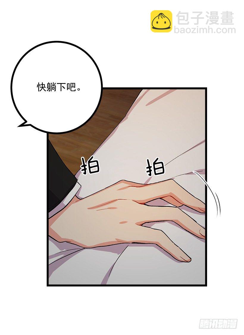 爸爸陪我一起睡12