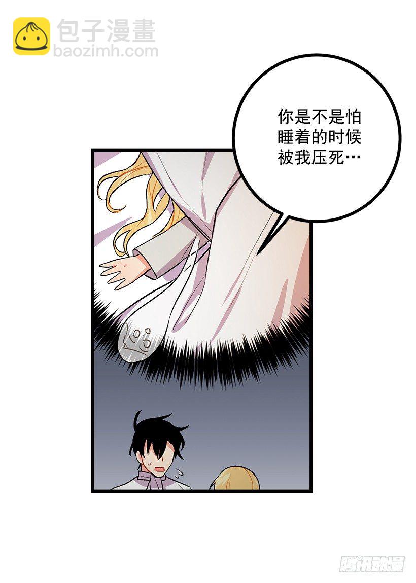 爸爸陪我一起睡17