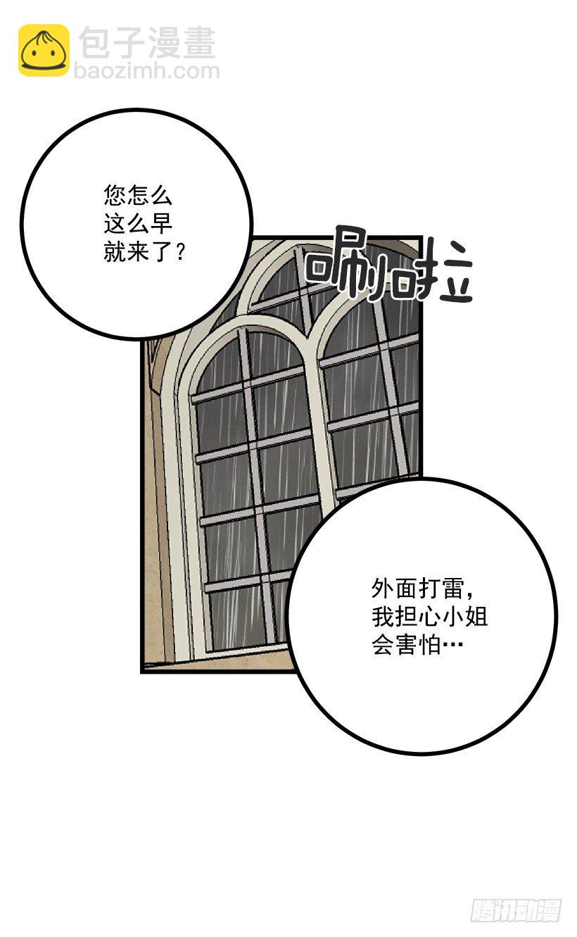 爸爸陪我一起睡27