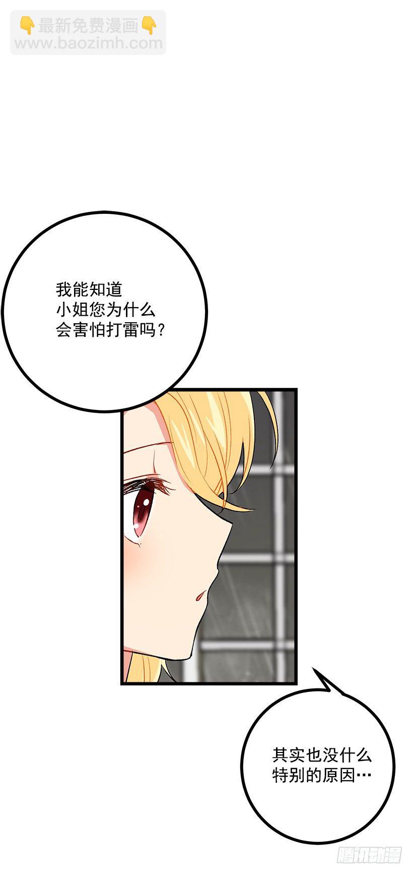爸爸陪我一起睡30