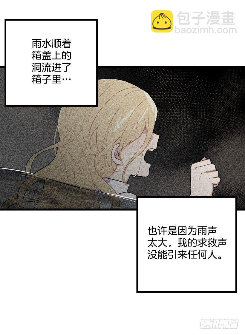 爸爸陪我一起睡32