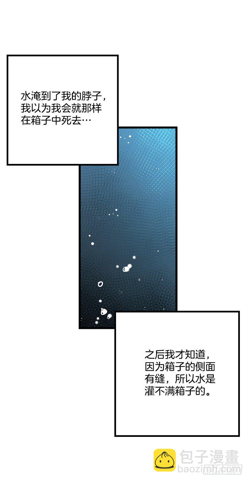 爸爸陪我一起睡33