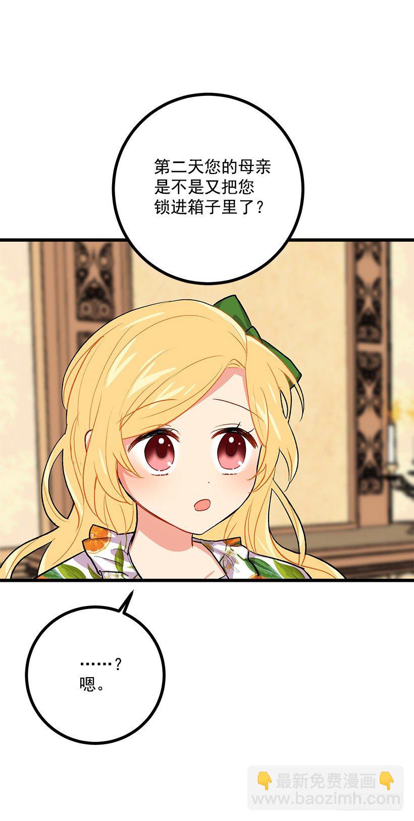 爸爸陪我一起睡37