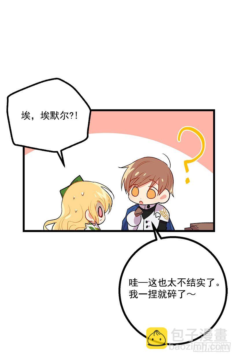 爸爸陪我一起睡39