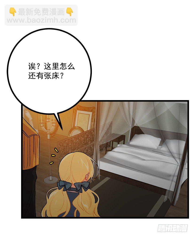 爸爸陪我一起睡4