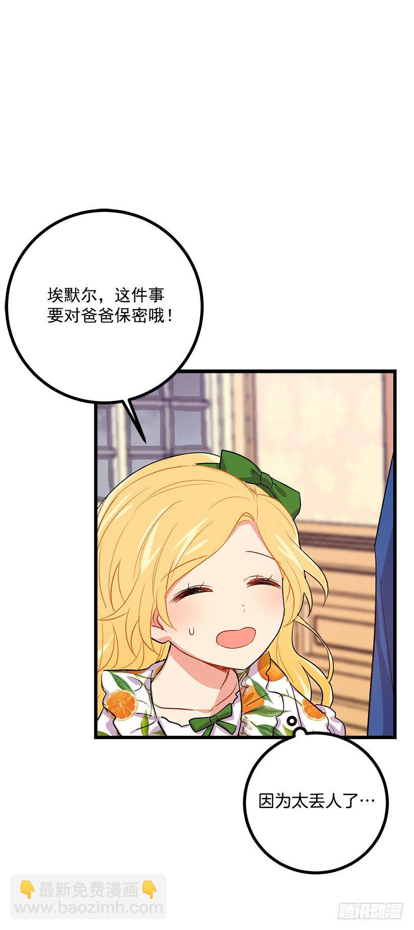 爸爸陪我一起睡40