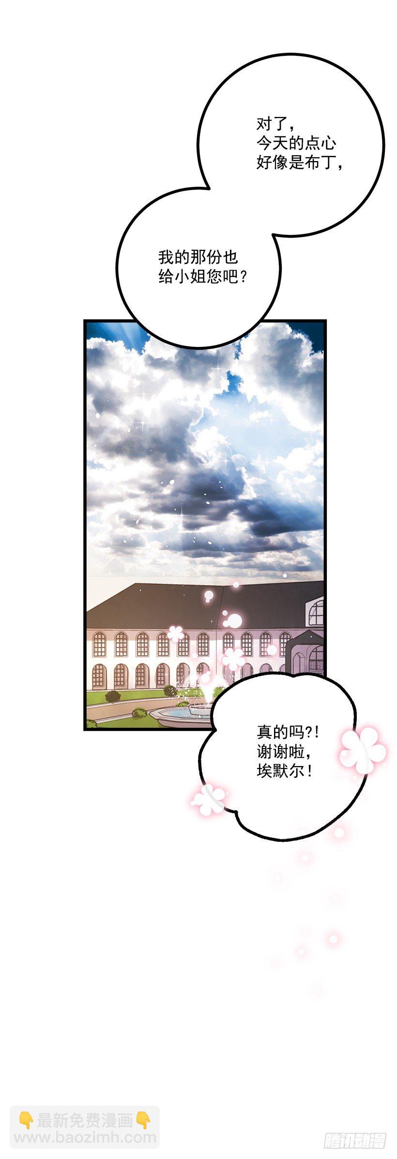 爸爸陪我一起睡43