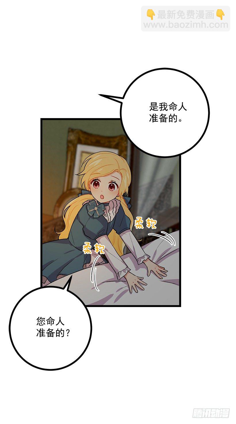 爸爸陪我一起睡5