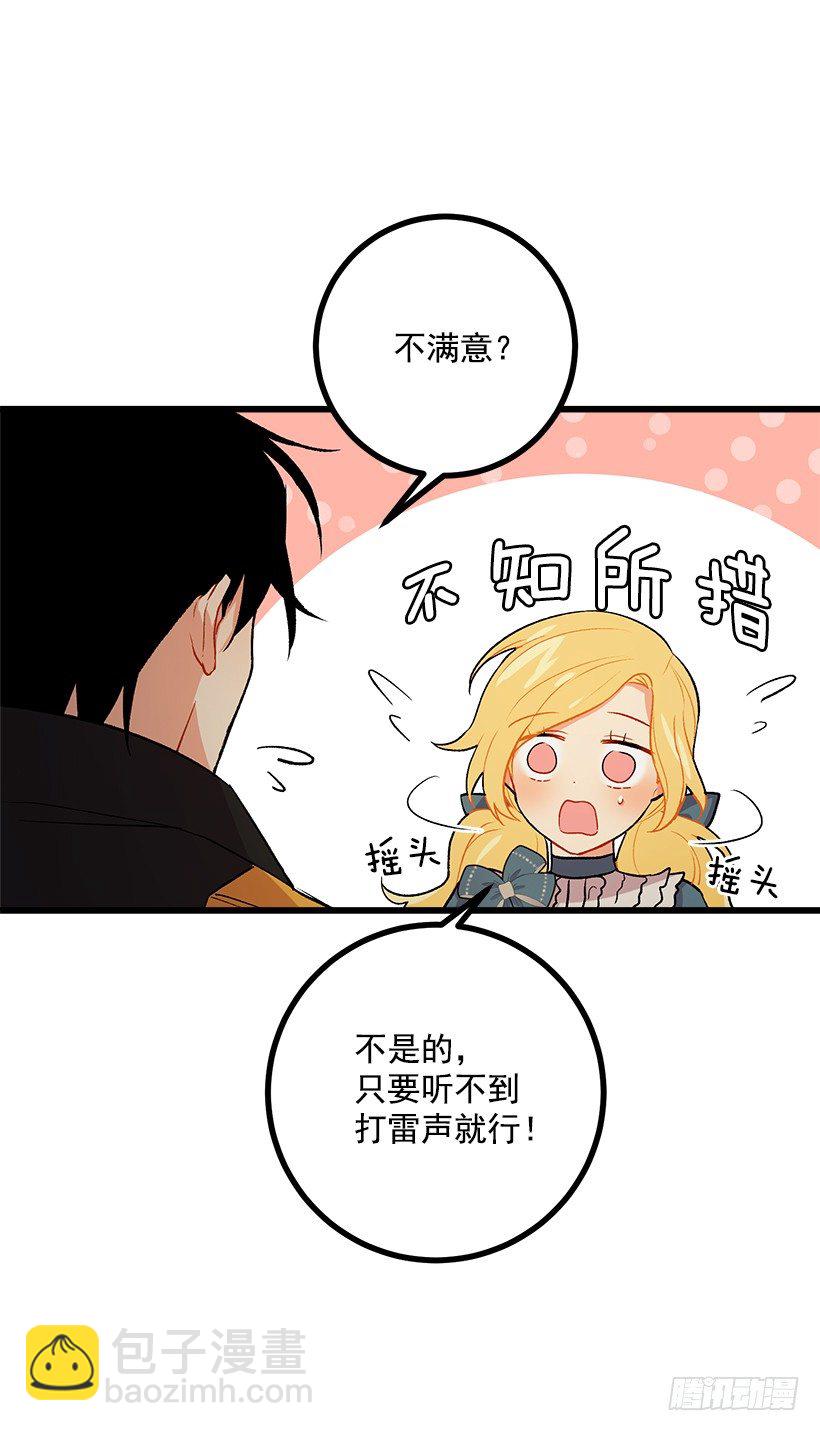 爸爸陪我一起睡8