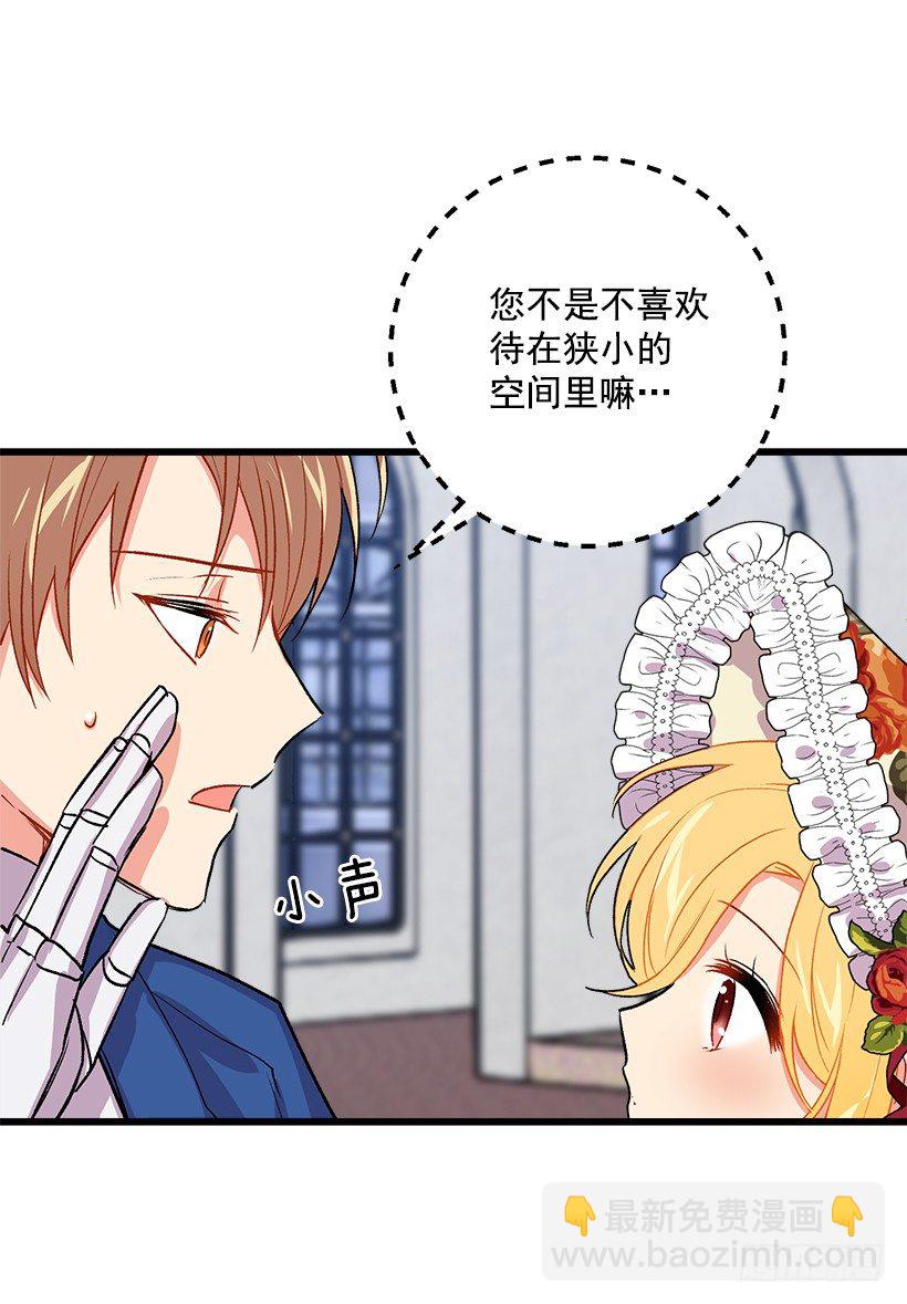 国都之行13