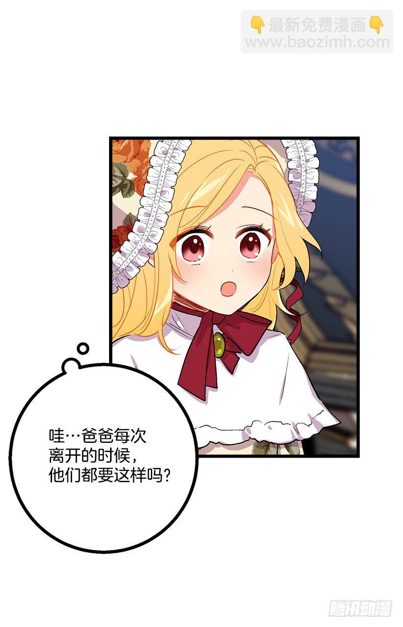国都之行18