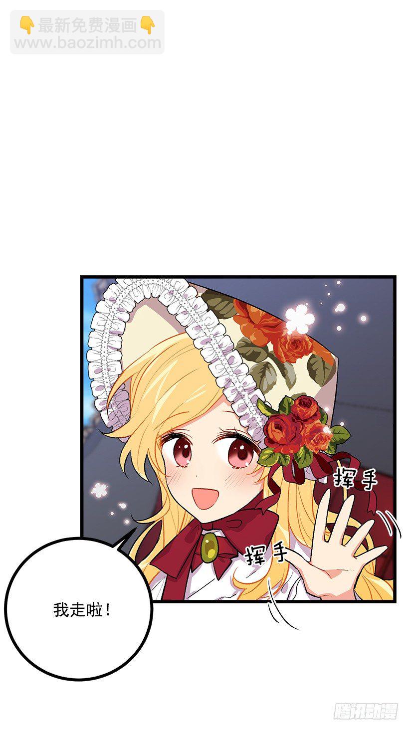国都之行22